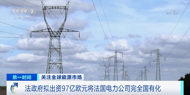 飆升_德國電網(wǎng)成本飆升_電網(wǎng)成本監(jiān)管