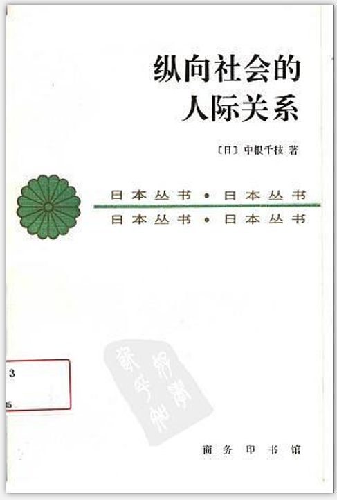
2017國家公務員面試備考：工作關系處理題的幾個原則