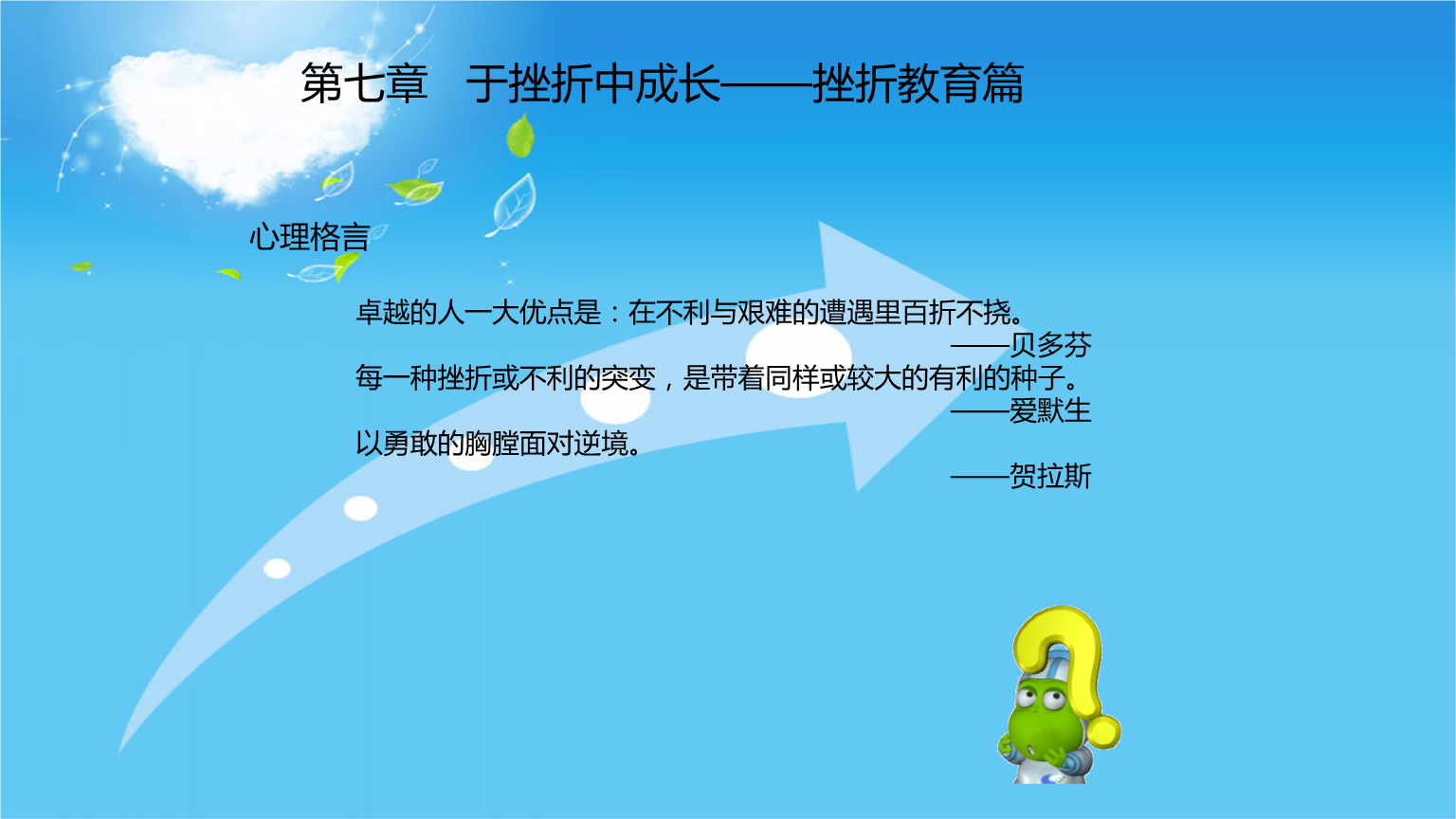 關(guān)于健康小知識(shí)_健康小知識(shí)體育_健康小知識(shí)