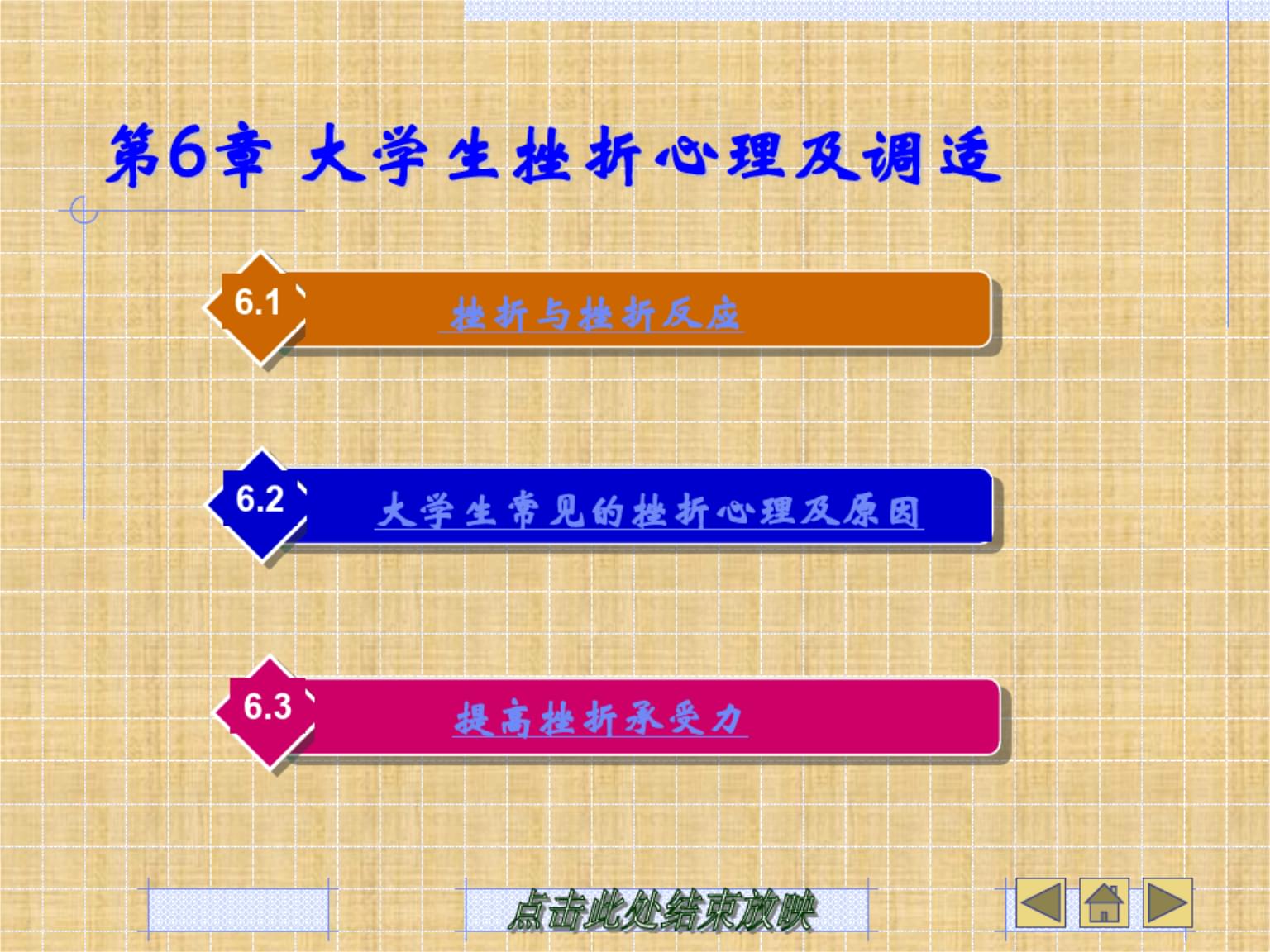 健康小知識(shí)體育_健康小知識(shí)_關(guān)于健康小知識(shí)