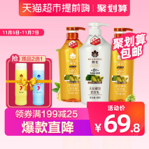 蜂蜜護(hù)發(fā)方法_護(hù)發(fā)方法_橄欖油護(hù)發(fā)方法