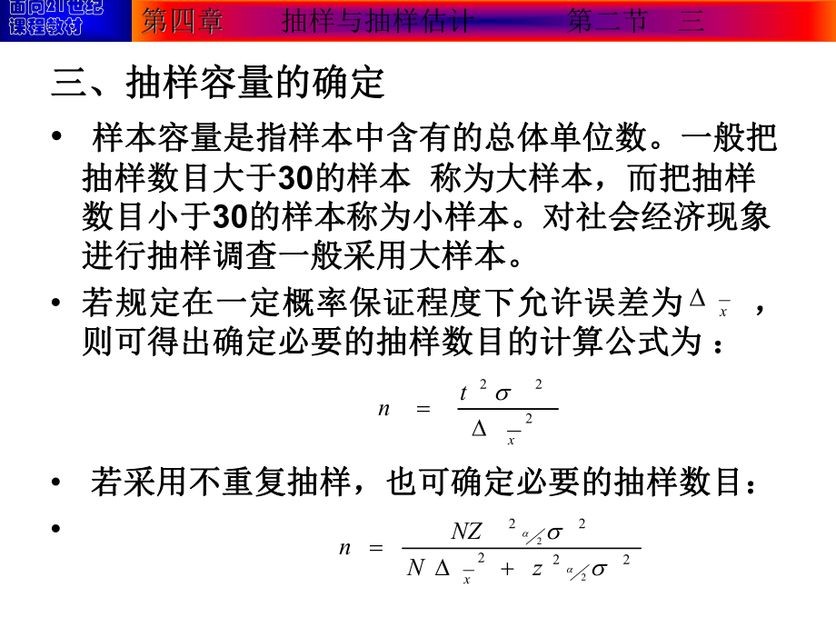 時間序列分析:單變量和多變量方法 pdf_分析故宮空間序列_單向有序列聯表分析