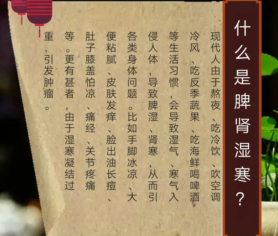 中醫良方治宜清暑祛濕解表_中醫祛濕方法_中醫祛濕 圖片