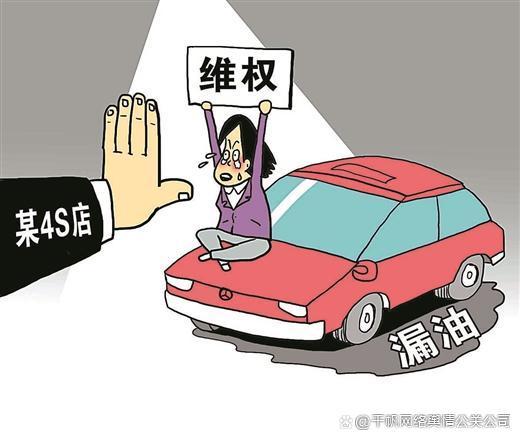 上觀前效輿情|梅賽德斯-奔馳應(yīng)主動(dòng)、及時(shí)、全面、真實(shí)地承擔(dān)責(zé)任