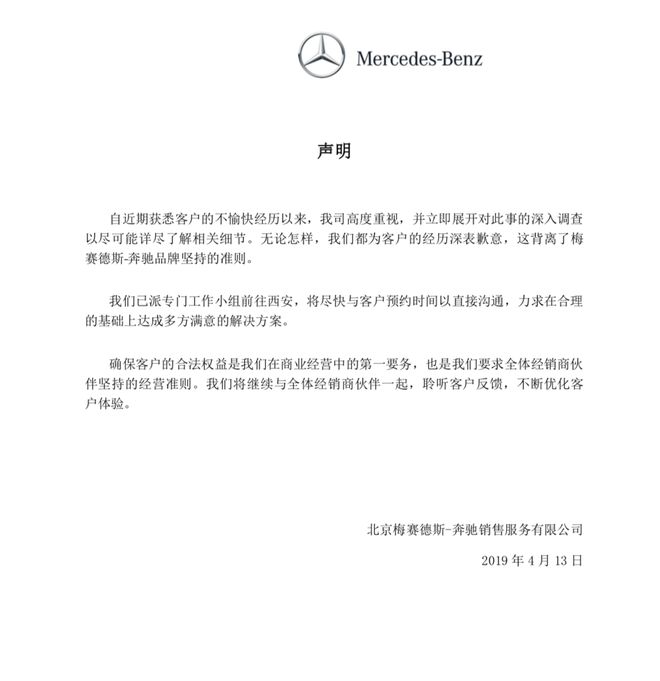 公關危機的處理技巧_處理公關危機的原則是_危機處理的公關技巧