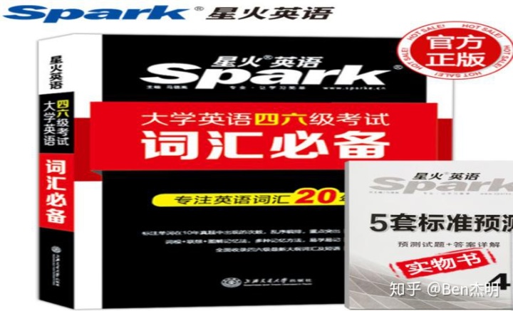 《國家知識產權戰略綱要》輔導讀本_英語四級輔導知識_初中英語1對1中考輔導英語