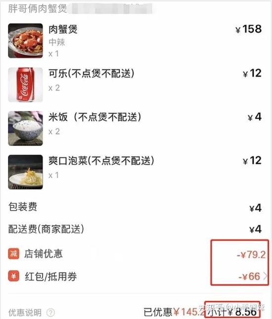 送外賣到底能掙多少錢？比你想象的多
