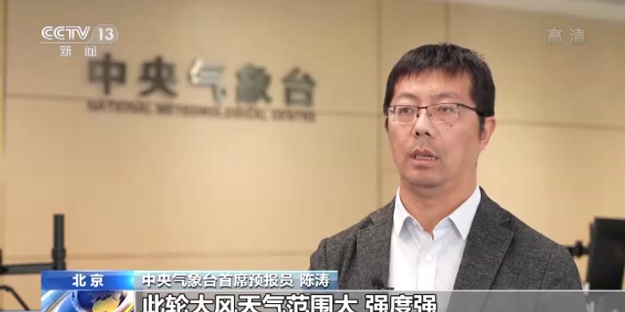 冀朝鑄 不可或缺的冀先生_極端哈韓族的極端事件_京津冀或現(xiàn)極端大風(fēng)