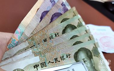 武漢公積金提取額度有要求嗎？的知識你知道嗎