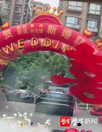 同名新郎同天結婚_結婚新娘穿古裝新郎穿什么_結婚新郎致辭幽默