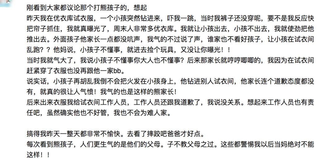 男子為什么瘋狂掌摑親生母親_遭男子掌摑中興手機好不好用_孩子起摩擦 男子掌摑別家小孩媽媽