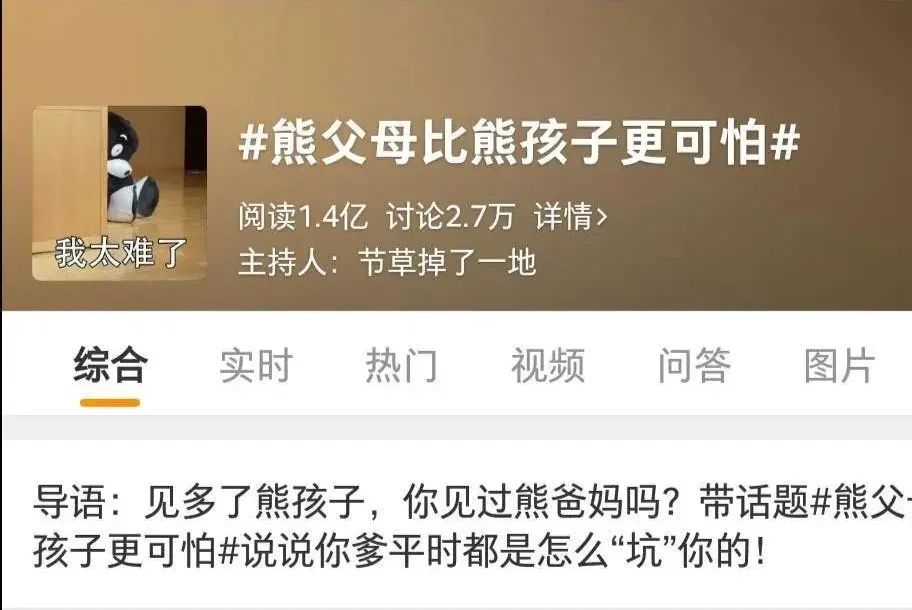 遭男子掌摑中興手機好不好用_男子為什么瘋狂掌摑親生母親_孩子起摩擦 男子掌摑別家小孩媽媽