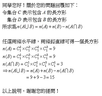 排列與組合示圖_高中數學排列與組合_高中排列組合方法