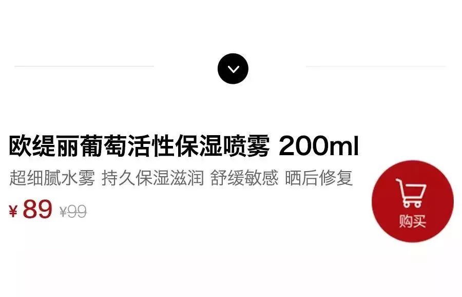 歐緹麗葡萄源舒緩保濕精華液_歐緹麗葡萄籽膠囊服用方法_歐緹麗大葡萄保濕控油代購(gòu)多少安
