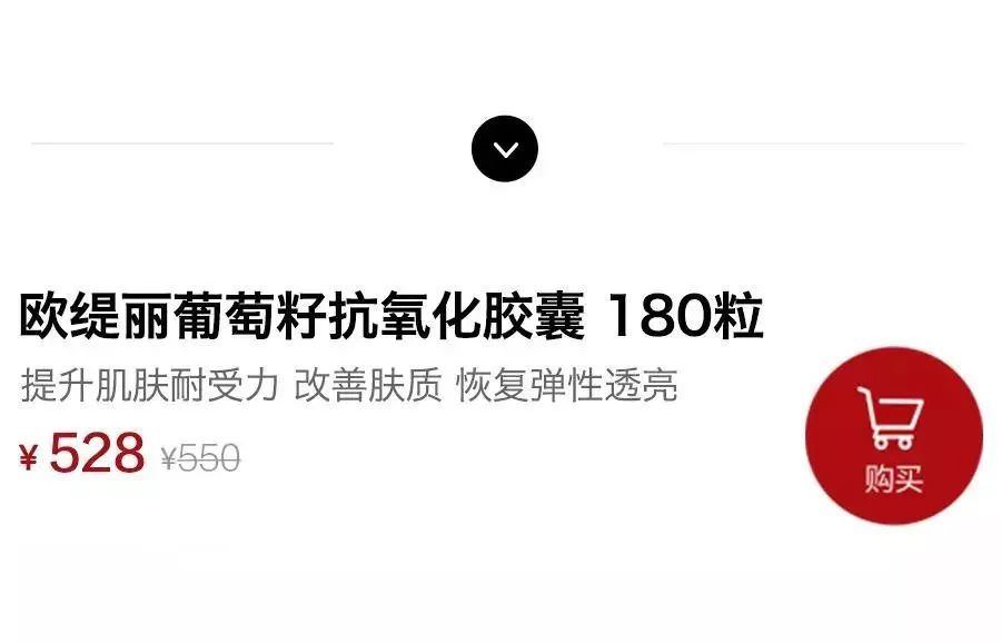 歐緹麗葡萄源舒緩保濕精華液_歐緹麗葡萄籽膠囊服用方法_歐緹麗大葡萄保濕控油代購(gòu)多少安
