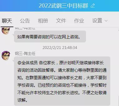 運營商網絡下自動暫停_西尼電梯安全回路封線_西安全市暫停線下教學