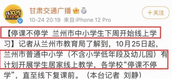 西尼電梯安全回路封線_運營商網絡下自動暫停_西安全市暫停線下教學