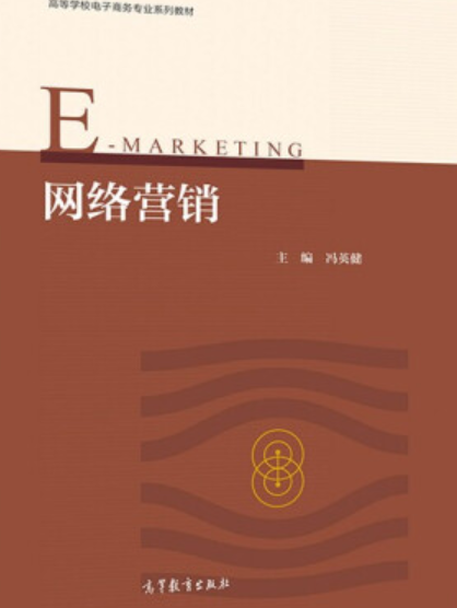 
什么是網絡營銷，接下來小編為大家來一一解答！！