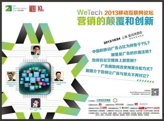 博客營銷方法與微博營銷技巧_最新網絡營銷方法_2015最新營銷方法