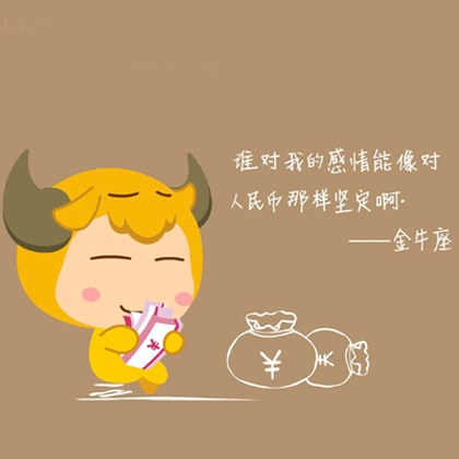
十二星座女的最懂得人愛(ài)你的之中禮物！