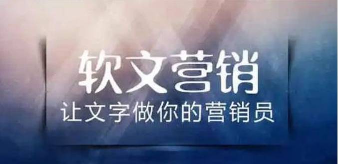 
企業口碑增強眾所周知，一篇好的軟文能夠給企業帶來更好的口碑