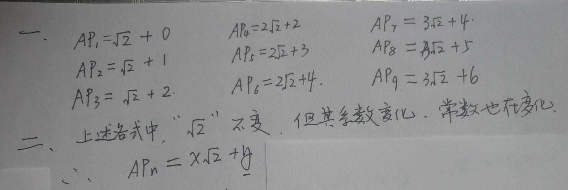 81宮格數(shù)字填寫技巧_81宮格數(shù)字填寫題目_25宮格數(shù)字填寫規(guī)律