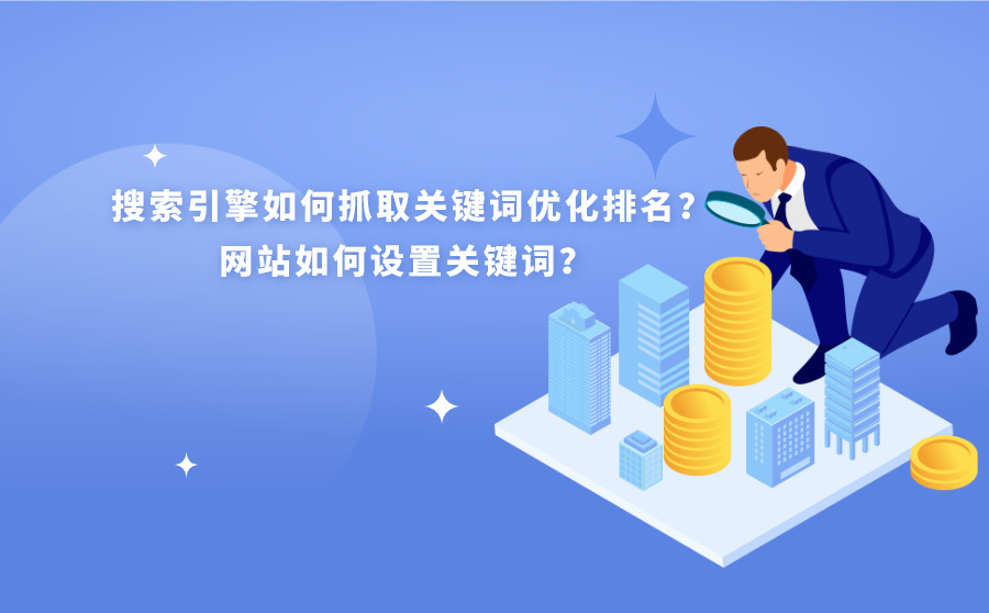 優化百度手機網站關鍵詞排名方法_title關鍵詞的分隔符 google優化_方法關鍵字排名優化