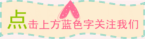 


幾個(gè)服用抗癲癇藥物的小技巧:幾個(gè)月不生病就好了

