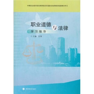 2014南京青奧會(huì)知識(shí)讀本五環(huán)輝映下的金陵_農(nóng)村土地政策法規(guī)知識(shí)讀本_職校生安全教育知識(shí)讀本