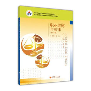 職校生安全教育知識(shí)讀本_農(nóng)村土地政策法規(guī)知識(shí)讀本_2014南京青奧會(huì)知識(shí)讀本五環(huán)輝映下的金陵