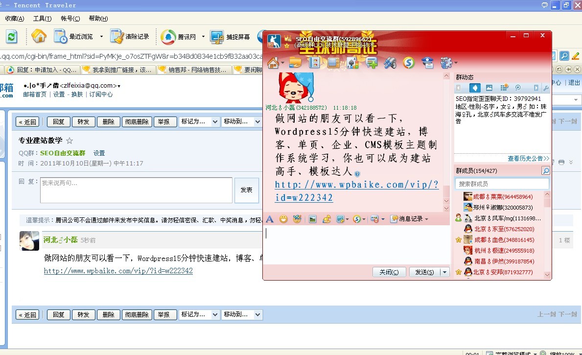 百度推廣知識_百度競價推廣左側有幾個推廣位_百度推廣和360推廣哪個好