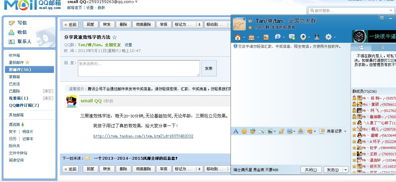 百度推廣知識_百度競價推廣左側有幾個推廣位_百度推廣和360推廣哪個好