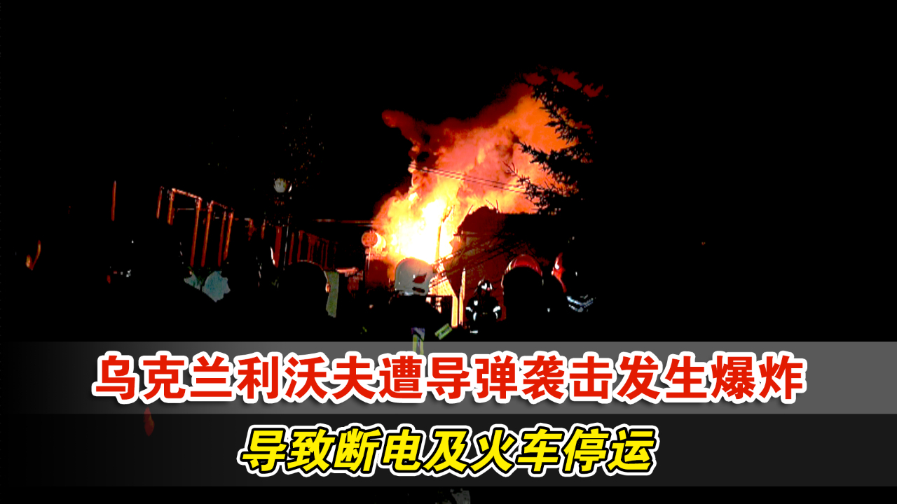 烏官員：基輔遭襲擊 已造成8死24傷_城管遭小販刀捅1死1傷_安康316國道發生車禍造成2死6傷