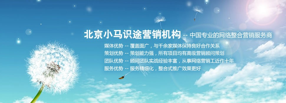 最新網絡營銷方法_餐飲營銷技巧和營銷方法_網絡汽車維修培訓課程營銷方法