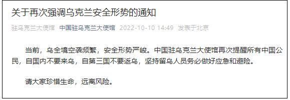 陜西西安一旅游大巴車與貨車相撞造成3死19傷_烏官員：基輔遭襲擊 已造成8死24傷_城管遭小販刀捅1死1傷