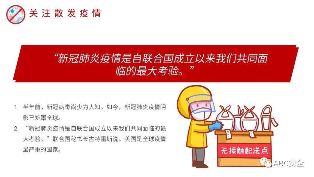 新疆維吾爾自治區(qū)召開疫情防控工作新聞發(fā)布會(huì)回答了記者提問了