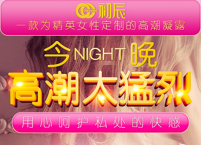 潮吹技巧圖片_潮吹 技巧 男_潮吹技巧講座 影音先鋒