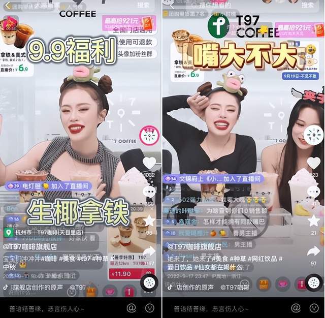 【案例】椰樹“土味”營銷沖上熱搜7.1萬