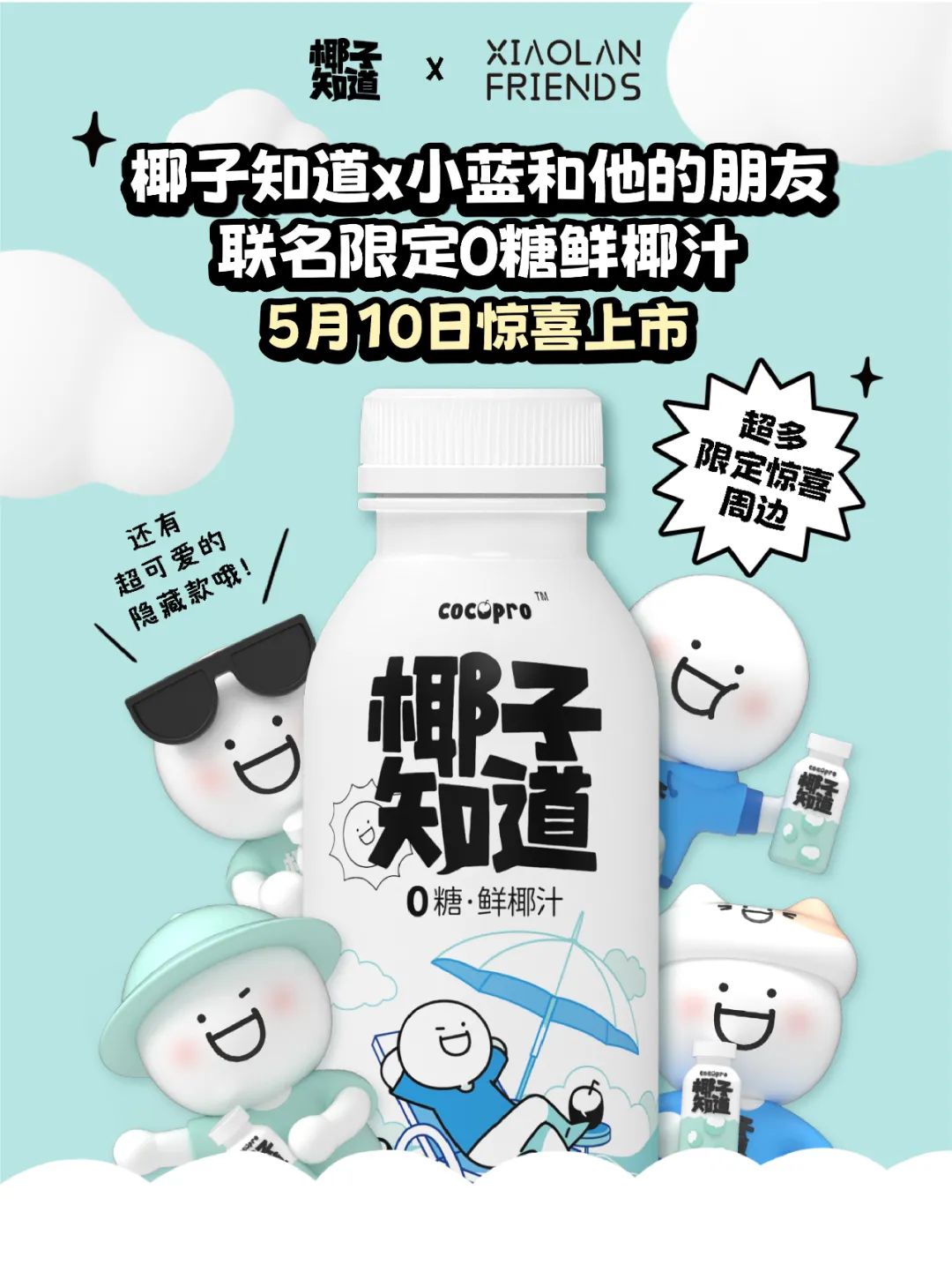 椰樹“土味”開播：收入不足萬元_土哥云姐年收入500萬元_謝霆鋒鋒味收入