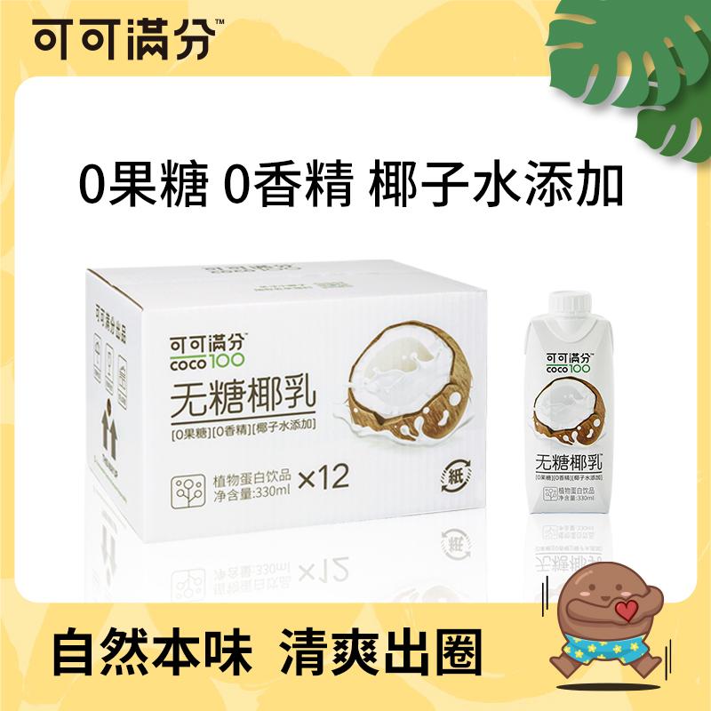 椰樹“土味”開播：收入不足萬元_謝霆鋒鋒味收入_土哥云姐年收入500萬元
