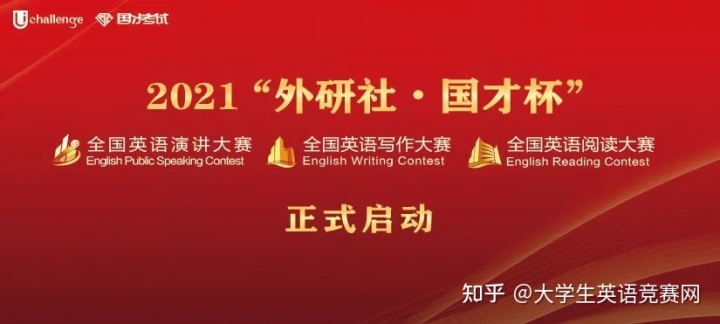夏衍知識竟賽題及答案_英語知識竟賽名單_禁毒網知識竟賽題小學