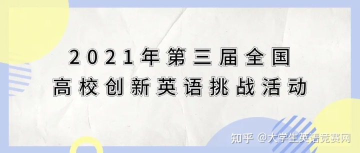 英語知識竟賽名單_夏衍知識竟賽題及答案_禁毒網知識竟賽題小學