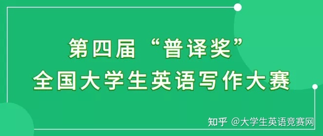 禁毒網知識竟賽題小學_英語知識竟賽名單_夏衍知識竟賽題及答案