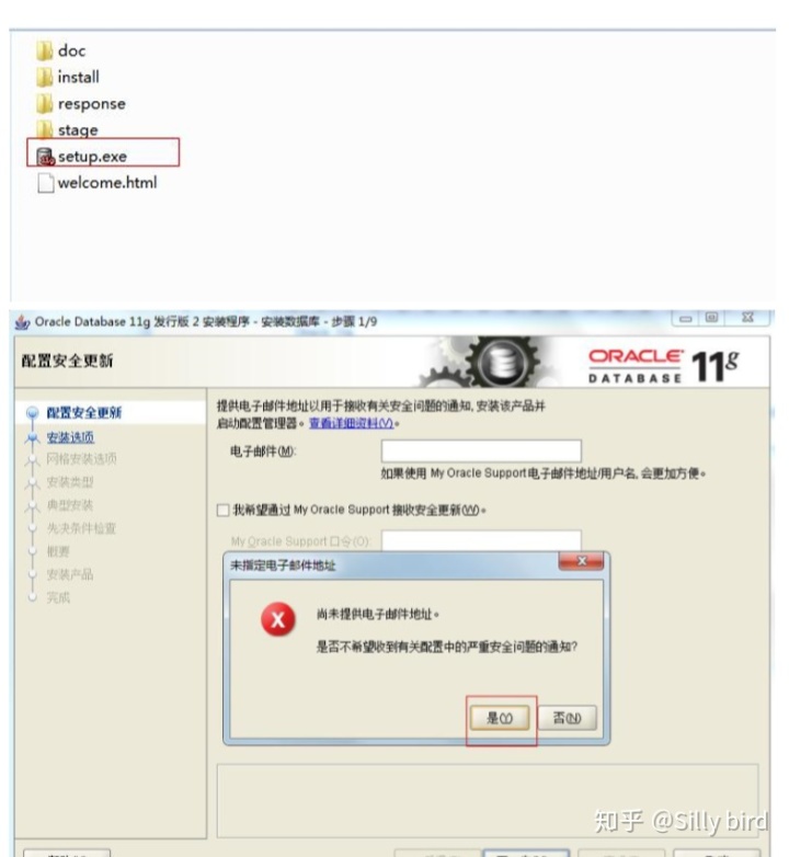 oracle數(shù)據(jù)庫備份方法_oracle庫授權(quán)庫權(quán)限_oracle 整庫備份