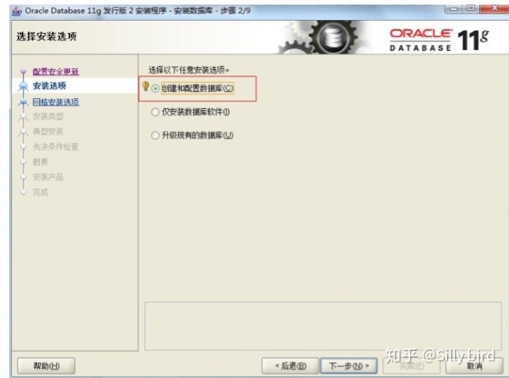 oracle數(shù)據(jù)庫備份方法_oracle庫授權(quán)庫權(quán)限_oracle 整庫備份