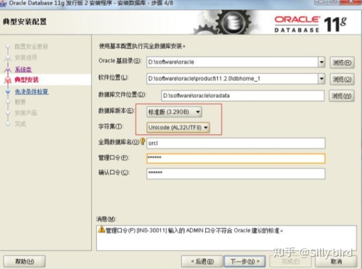 oracle 整庫備份_oracle庫授權(quán)庫權(quán)限_oracle數(shù)據(jù)庫備份方法