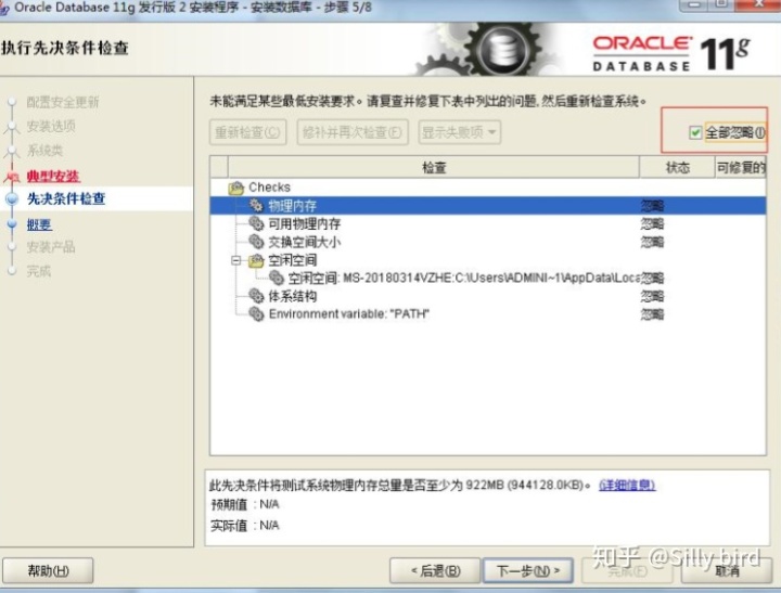 oracle庫授權(quán)庫權(quán)限_oracle 整庫備份_oracle數(shù)據(jù)庫備份方法
