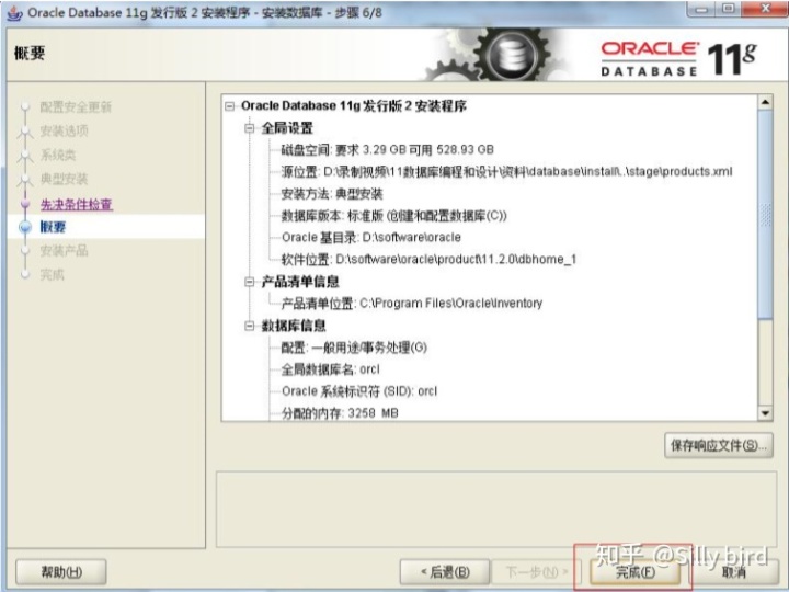 oracle數(shù)據(jù)庫備份方法_oracle 整庫備份_oracle庫授權(quán)庫權(quán)限