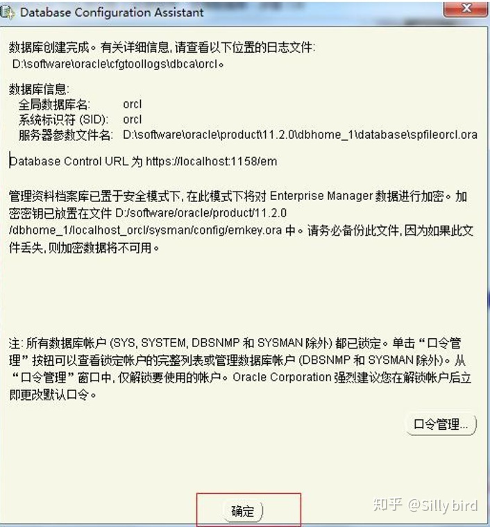 oracle 整庫備份_oracle數(shù)據(jù)庫備份方法_oracle庫授權(quán)庫權(quán)限