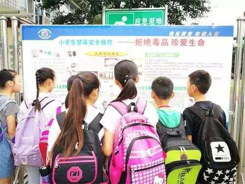 營養(yǎng)與疾病預(yù)防醫(yī)護(hù)人員讀本_禁毒預(yù)防手抄報(bào)_禁毒預(yù)防教育知識讀本